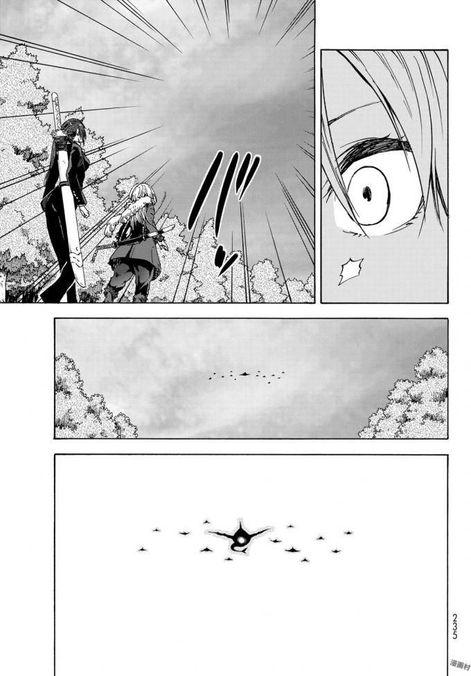 That Time I Got Reincarnated as a Slime, Chapter 37 image 21
